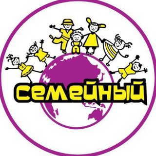 МАГАЗИН ОДЕЖДЫ СЕМЕЙНЫЙ