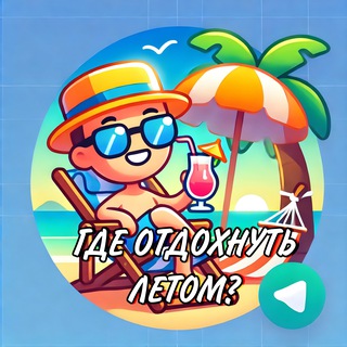 Telegram Tips