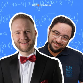 Telegram Tips