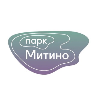 МИТИНО  ЛАНДШАФТНЫЙ ПАРК