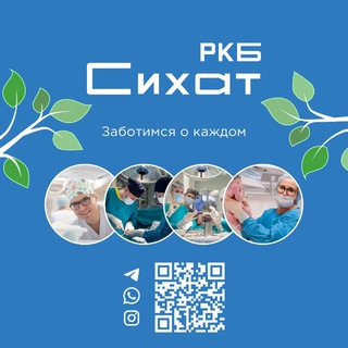 Telegram Tips