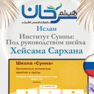 Telegram Tips