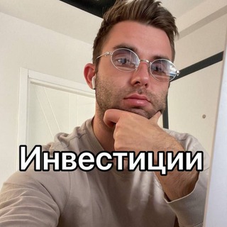 Telegram Tips