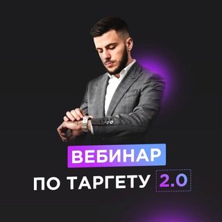 Telegram Tips
