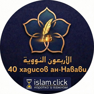 Telegram Tips