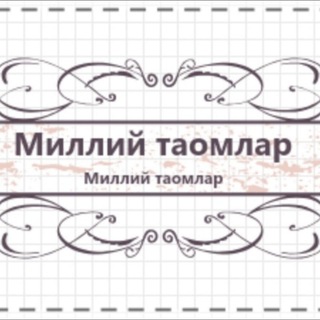 Telegram Tips