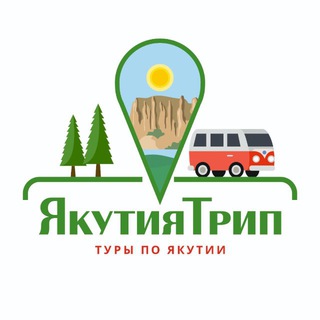 YAKUTIATRIPP - ТУРЫ ПО ЯКУТИИ, СПЛАВЫ