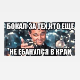 Telegram Tips