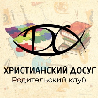 Telegram Tips