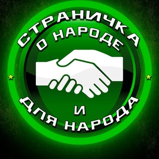 Telegram Tips
