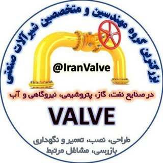 VALVE ENGINEERING GROUP