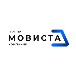 ГРУППА МОВИСТА