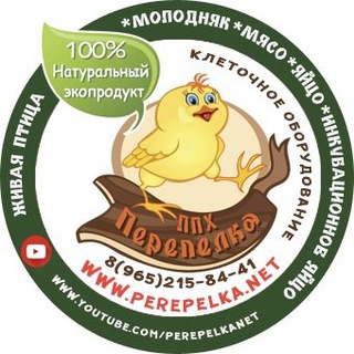 Telegram Tips