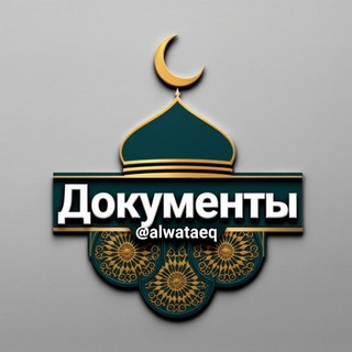 Telegram Tips