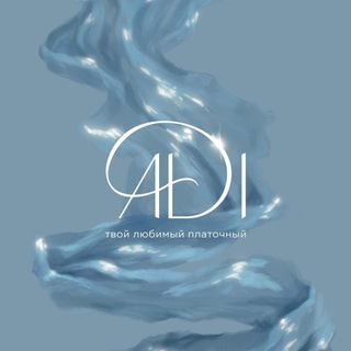 ADI__STORE_
