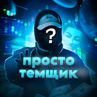 Telegram Tips