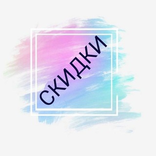 ЯНДЕКС | АПТЕКА | ПЛЮС | САМОКАТ