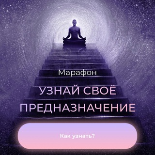 Telegram Tips