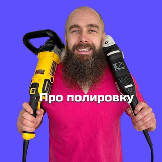 Telegram Tips