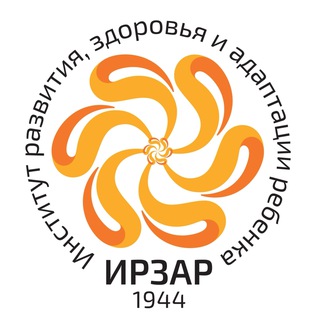 ФГБНУ 