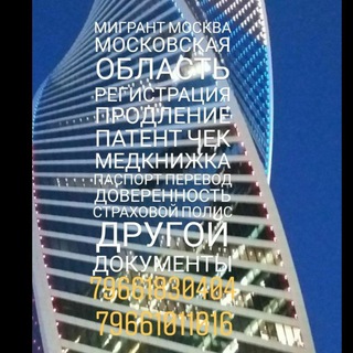 Telegram Tips