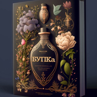 БУПКА