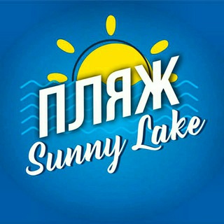 ПЛЯЖ 