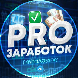 Telegram Tips
