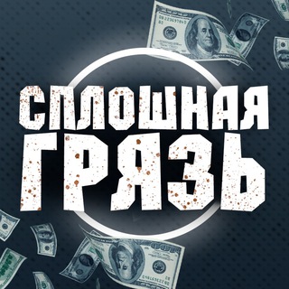 Telegram Tips
