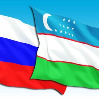 РОССИЯДАГИ ЎЗБЕКЛАР