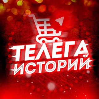 Telegram Tips