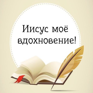Telegram Tips