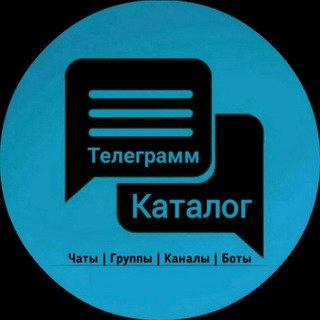 Telegram Tips