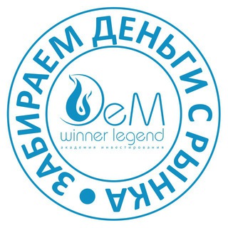 Telegram Tips