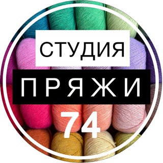 YARNSTUDIO74.RU