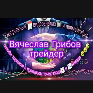 Telegram Tips