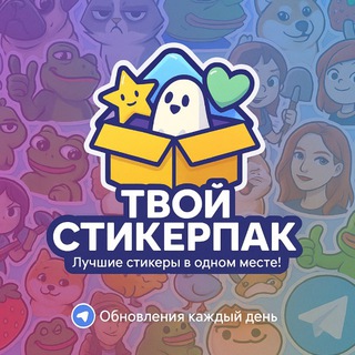 Telegram Tips