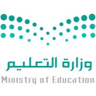 موظفي وزارة التعليم