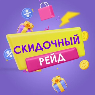 Telegram Tips