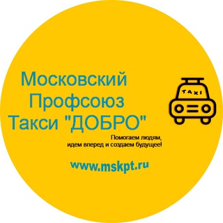 Telegram Tips