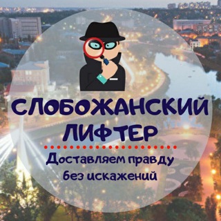 Telegram Tips