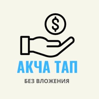 КРИПТОВАЛЮТА МЕНЕН ИШТОО МИРА ЖОЛДОШЕВА КЫРГЫЗСТАН