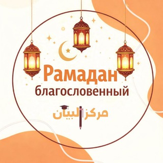 Telegram Tips