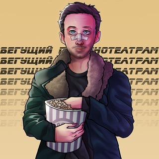 Telegram Tips
