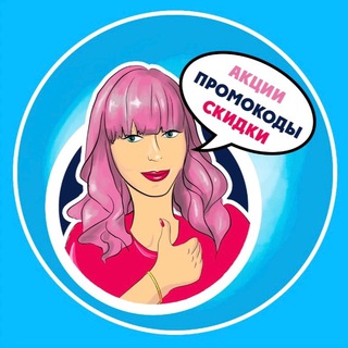 Telegram Tips
