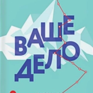 Telegram Tips