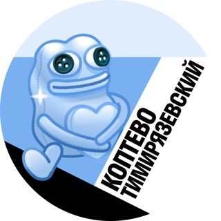 Telegram Tips