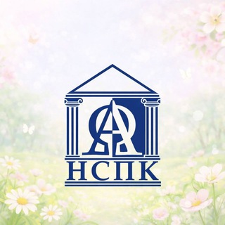 НАЦИОНАЛЬНЫЙ СОЦИАЛЬНО-ПЕДАГОГИЧЕСКИЙ КОЛЛЕДЖ