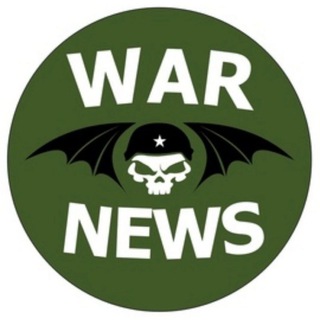WAR NEWS  НОВОСТИ ВОЙНЫ