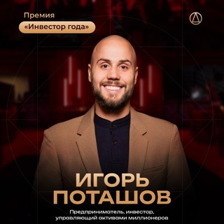 Telegram Tips